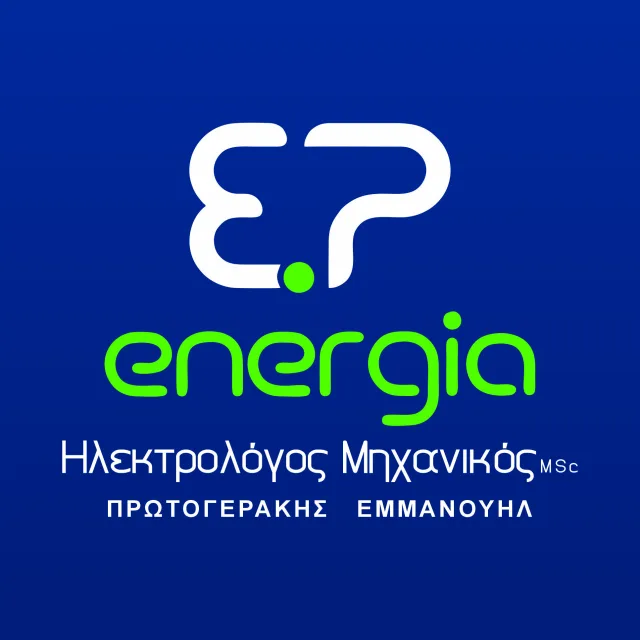 ΠΡΩΤΟΓΕΡΆΚΗΣ ΕΜΜΑΝΟΥΗΛ